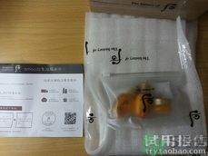 whoo后津率享使用順序 whoo后津率享使用步驟 whoo后津率享使用順序 whoo后津率享使用步驟