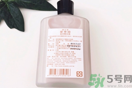 資生堂嘉美艷容露怎么樣？資生堂嘉美艷容露好用嗎？