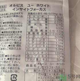 pola美白丸怎么樣?pola美白丸有用嗎? pola美白丸怎么樣?pola美白丸有用嗎?