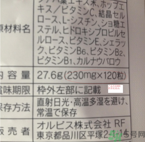 pola美白丸怎么樣?pola美白丸有用嗎? pola美白丸怎么樣?pola美白丸有用嗎?