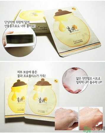 春雨面膜適合什么膚質(zhì)？春雨面膜適合油性皮膚嗎？