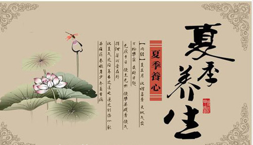 夏天便秘怎么調理?夏天便秘吃什么好 夏天便秘怎么調理?夏天便秘吃什么好