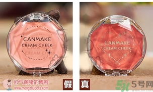 canmake腮紅膏真假怎么辨別?canmake腮紅膏真假辨別圖 canmake腮紅膏真假怎么辨別?canmake腮紅膏真假辨別圖