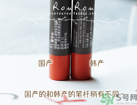 夢(mèng)妝口紅真假怎么辨別?夢(mèng)妝口紅真假辨別圖 夢(mèng)妝口紅真假怎么辨別?夢(mèng)妝口紅真假辨別圖