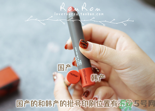 夢(mèng)妝口紅真假怎么辨別?夢(mèng)妝口紅真假辨別圖 夢(mèng)妝口紅真假怎么辨別?夢(mèng)妝口紅真假辨別圖