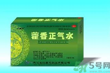 藿香正氣水可以退燒嗎？藿香正氣水怎樣可以退燒？