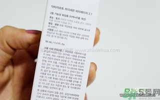 Dr.Jart+蒂佳婷激光維生素軟膏怎么樣？使用方法