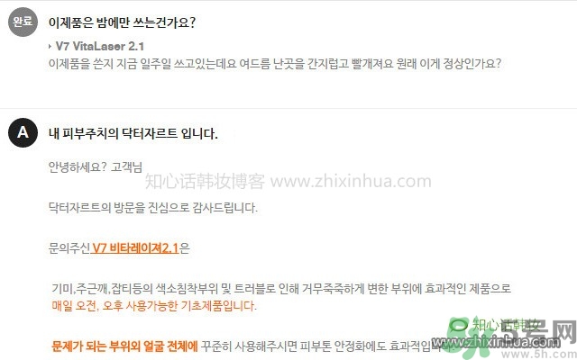 Dr.Jart+蒂佳婷激光維生素軟膏怎么樣？使用方法