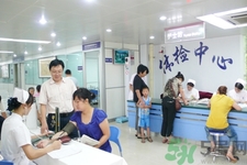 常規(guī)體檢有哪些項目？常規(guī)體檢費用是多少？