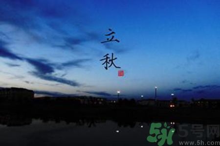 立秋后天氣還熱嗎？立秋后還要熱多久？