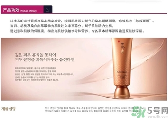 雪花秀撕拉面膜價(jià)格 雪花秀撕拉面膜多少錢 雪花秀撕拉面膜價(jià)格 雪花秀撕拉面膜多少錢