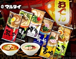 marutai拉面哪種好吃?九州拉面怎么煮 marutai拉面哪種好吃?九州拉面怎么煮