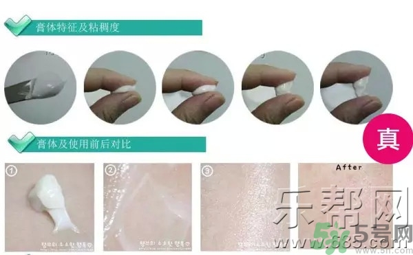 it's skin伊思蝸牛霜怎么辯真假 伊思蝸牛霜真假鑒別圖片對(duì)比 it's skin伊思蝸牛霜怎么辯真假 伊思蝸牛霜真假鑒別圖片對(duì)比