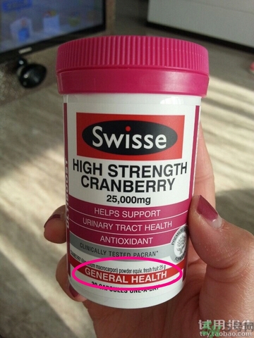 swisse蔓越莓膠囊怎么樣?swisse蔓越莓膠囊好用嗎? swisse蔓越莓膠囊怎么樣?swisse蔓越莓膠囊好用嗎?