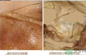 雪花秀撕拉面膜孕婦可以用嗎？雪花秀撕拉面膜孕婦用好不好？