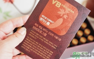 愛茉莉VB program名作水口服精華液怎么樣？服用方法？