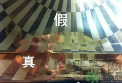 it's skin伊思蝸牛霜怎么辯真假 伊思蝸牛霜真假鑒別圖片對(duì)比 it's skin伊思蝸牛霜怎么辯真假 伊思蝸牛霜真假鑒別圖片對(duì)比
