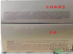 it's skin伊思蝸牛霜怎么辯真假 伊思蝸牛霜真假鑒別圖片對(duì)比 it's skin伊思蝸牛霜怎么辯真假 伊思蝸牛霜真假鑒別圖片對(duì)比