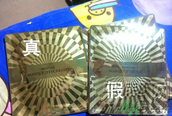 it's skin伊思蝸牛霜怎么辯真假 伊思蝸牛霜真假鑒別圖片對(duì)比 it's skin伊思蝸牛霜怎么辯真假 伊思蝸牛霜真假鑒別圖片對(duì)比