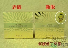 it's skin伊思蝸牛霜怎么辯真假 伊思蝸牛霜真假鑒別圖片對(duì)比 it's skin伊思蝸牛霜怎么辯真假 伊思蝸牛霜真假鑒別圖片對(duì)比