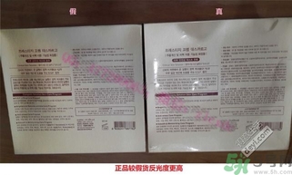 it's skin伊思蝸牛霜怎么辯真假 伊思蝸牛霜真假鑒別圖片對(duì)比 it's skin伊思蝸牛霜怎么辯真假 伊思蝸牛霜真假鑒別圖片對(duì)比