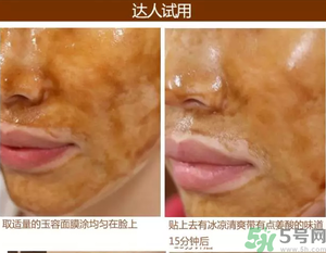 雪花秀撕拉面膜孕婦可以用嗎？雪花秀撕拉面膜孕婦用好不好？