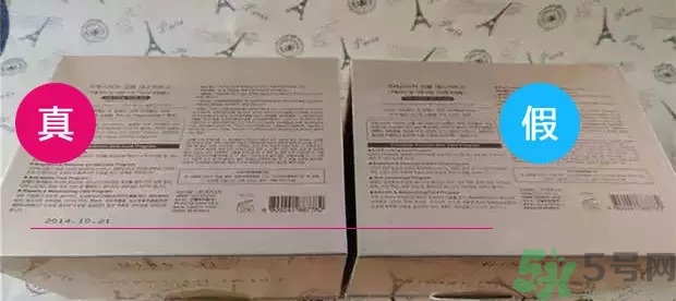 it's skin伊思蝸牛霜怎么辯真假 伊思蝸牛霜真假鑒別圖片對(duì)比 it's skin伊思蝸牛霜怎么辯真假 伊思蝸牛霜真假鑒別圖片對(duì)比