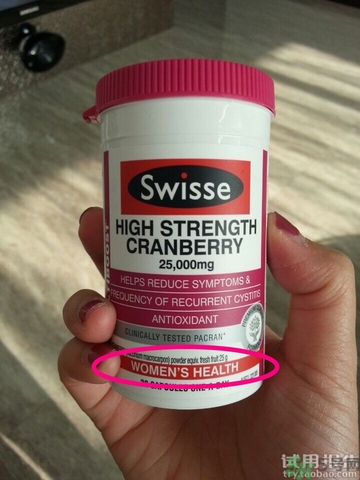 swisse蔓越莓膠囊怎么樣?swisse蔓越莓膠囊好用嗎? swisse蔓越莓膠囊怎么樣?swisse蔓越莓膠囊好用嗎?