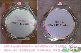 it's skin伊思蝸牛霜怎么辯真假 伊思蝸牛霜真假鑒別圖片對(duì)比 it's skin伊思蝸牛霜怎么辯真假 伊思蝸牛霜真假鑒別圖片對(duì)比