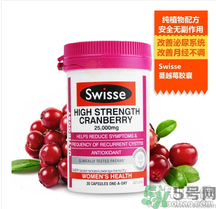 swisse蔓越莓膠囊怎么樣?swisse蔓越莓膠囊好用嗎? swisse蔓越莓膠囊怎么樣?swisse蔓越莓膠囊好用嗎?