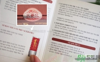 愛茉莉VB program名作水口服精華液怎么樣？服用方法？