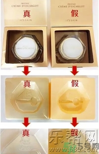 it's skin伊思蝸牛霜怎么辯真假 伊思蝸牛霜真假鑒別圖片對(duì)比 it's skin伊思蝸牛霜怎么辯真假 伊思蝸牛霜真假鑒別圖片對(duì)比