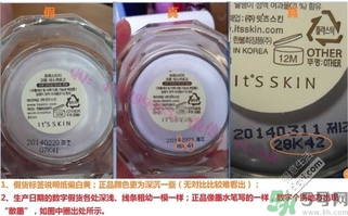 it's skin伊思蝸牛霜怎么辯真假 伊思蝸牛霜真假鑒別圖片對(duì)比 it's skin伊思蝸牛霜怎么辯真假 伊思蝸牛霜真假鑒別圖片對(duì)比