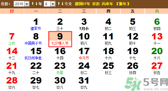 七夕是什么意思？七夕是什么時(shí)候？