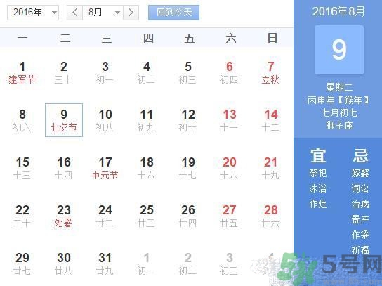 七夕是什么意思？七夕是什么時候？