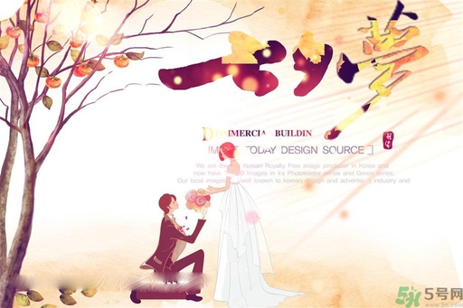 七夕表白說什么話？七夕表白語