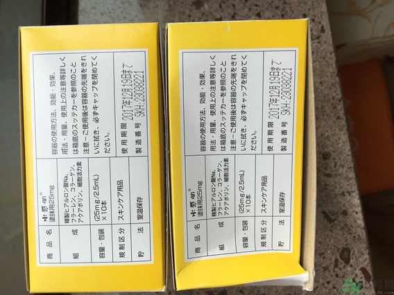 水感肌涂抹水光針真假辨別對(duì)比圖 水感肌水光針真假鑒別 水感肌涂抹水光針真假辨別對(duì)比圖 水感肌水光針真假鑒別