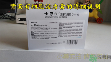 水感肌涂抹水光針真假辨別對(duì)比圖 水感肌水光針真假鑒別 水感肌涂抹水光針真假辨別對(duì)比圖 水感肌水光針真假鑒別