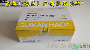 水感肌涂抹水光針真假辨別對(duì)比圖 水感肌水光針真假鑒別 水感肌涂抹水光針真假辨別對(duì)比圖 水感肌水光針真假鑒別