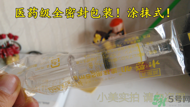 水感肌涂抹水光針真假辨別對(duì)比圖 水感肌水光針真假鑒別 水感肌涂抹水光針真假辨別對(duì)比圖 水感肌水光針真假鑒別