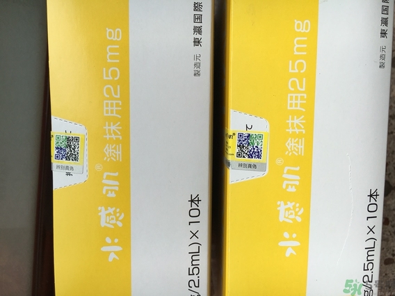 水感肌涂抹水光針真假辨別對(duì)比圖 水感肌水光針真假鑒別 水感肌涂抹水光針真假辨別對(duì)比圖 水感肌水光針真假鑒別