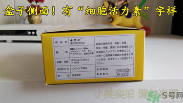 水感肌涂抹水光針真假辨別對(duì)比圖 水感肌水光針真假鑒別 水感肌涂抹水光針真假辨別對(duì)比圖 水感肌水光針真假鑒別