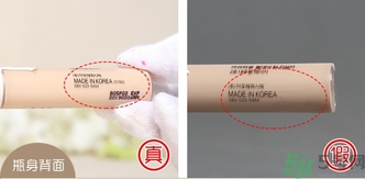 愛茉莉all day遮瑕液真假怎么辨別? 愛茉莉all day遮瑕液真假怎么辨別?