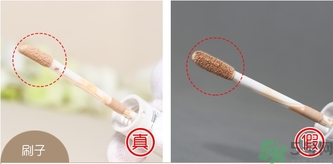 愛茉莉all day遮瑕液真假怎么辨別? 愛茉莉all day遮瑕液真假怎么辨別?