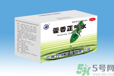 藿香正氣水的功效和作用 藿香正氣水有什么功效？