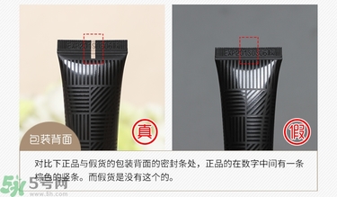 愛茉莉Full cover遮瑕膏真假辨別 愛茉莉Full cover遮瑕液真假鑒別 愛茉莉Full cover遮瑕膏真假辨別 愛茉莉Full cover遮瑕液真假鑒別