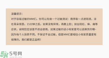 愛茉莉Full cover遮瑕膏真假辨別 愛茉莉Full cover遮瑕液真假鑒別 愛茉莉Full cover遮瑕膏真假辨別 愛茉莉Full cover遮瑕液真假鑒別