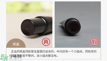 愛茉莉Full cover遮瑕膏真假辨別 愛茉莉Full cover遮瑕液真假鑒別 愛茉莉Full cover遮瑕膏真假辨別 愛茉莉Full cover遮瑕液真假鑒別