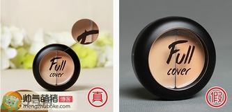愛茉莉Full cover遮瑕膏真假辨別 愛茉莉Full cover遮瑕液真假鑒別 愛茉莉Full cover遮瑕膏真假辨別 愛茉莉Full cover遮瑕液真假鑒別