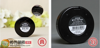 愛茉莉Full cover遮瑕膏真假辨別 愛茉莉Full cover遮瑕液真假鑒別 愛茉莉Full cover遮瑕膏真假辨別 愛茉莉Full cover遮瑕液真假鑒別